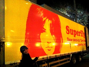 2012-11-16 21.28.59.jpg