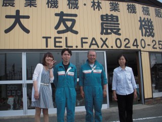 DSCN4456.JPG