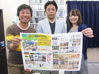 ベティGOODY(平成26年6月16日).jpg